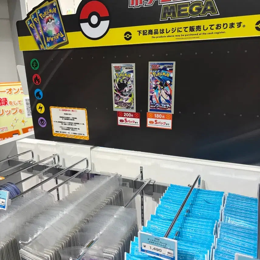[BUNJANG] Pokemon Card Game: Japanese Abyss Rising Booster Packs (10 Packs) / 포켓몬카드 - 일판 어비스아이 10팩 포케센