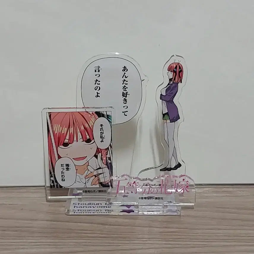 [BUNJANG] The Quintessential Quintuplets Nino Manga Scene Acrylic Stand / 5등분의 신부 니노 만화장면 아크릴 스탠드