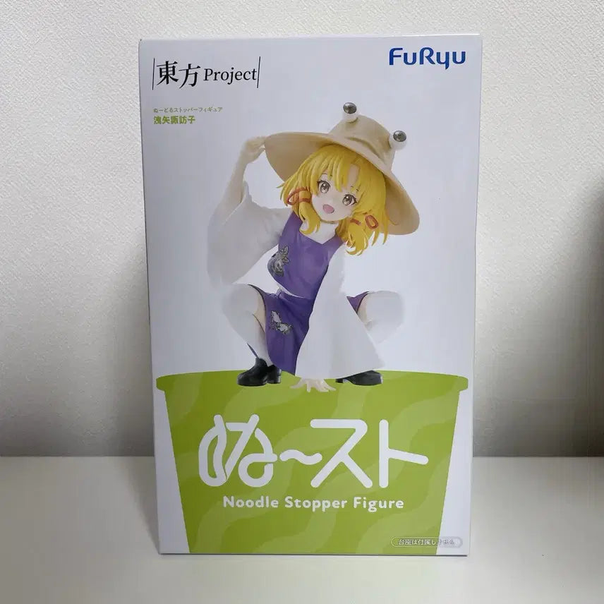 [BUNJANG] Touhou Project Moriya Suwako Noodle Stopper Figure (Sealed) / 동방 프로젝트 모리야 스와코 누들스토퍼 피규어 미개봉