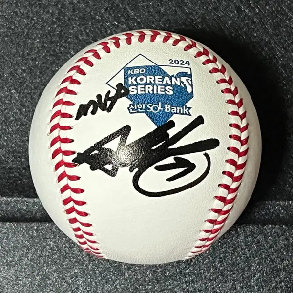 [BUNJANG] 2024 KBO Korean Series Official Ball MVP Kim Sun-bin Autographed / 2024 kbo 한국시리즈 공인구 mvp 김선빈 선수 친필
