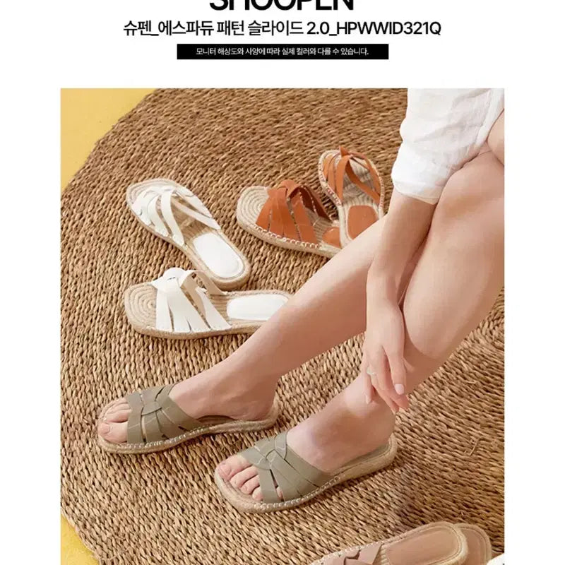 [BUNJANG] Spigen Espadrille Pattern Slide Sandals Size 250 / 슈펜)에스파듀 패턴 슬라이드 사이즈250