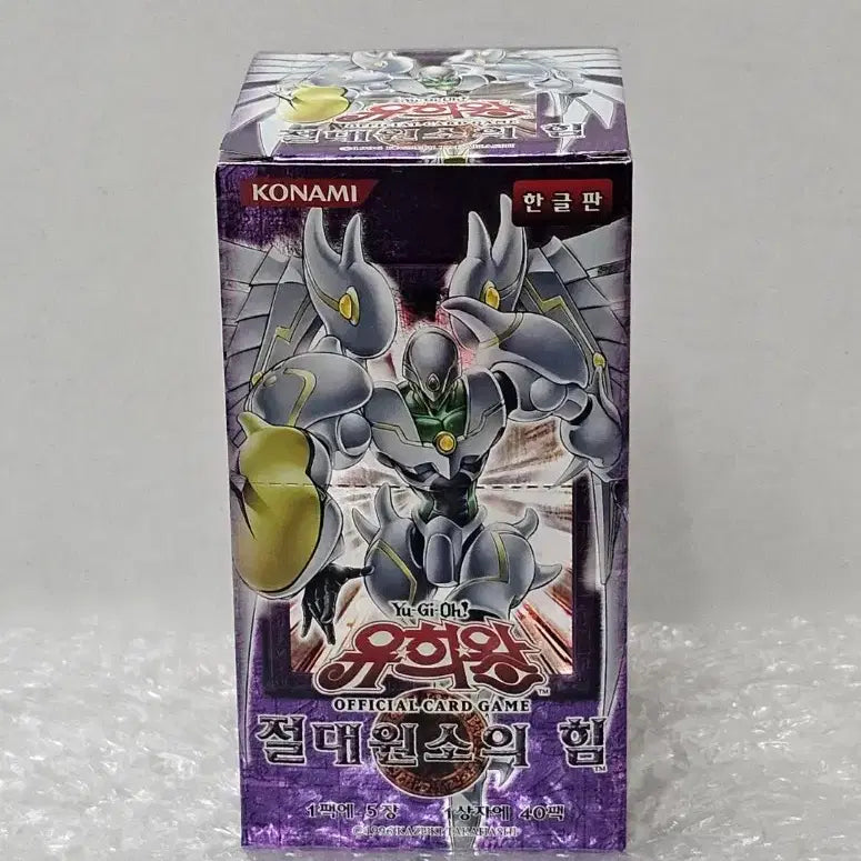 [BUNJANG] Yu-Gi-Oh! Official Booster Box - Power of the Elements - Sealed / 유희왕 정규 부스터박스 절대원소의 힘 미개봉품