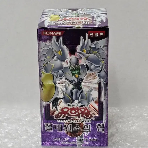 [BUNJANG] Yu-Gi-Oh! Official Booster Box - Power of the Elements - Sealed / 유희왕 정규 부스터박스 절대원소의 힘 미개봉품