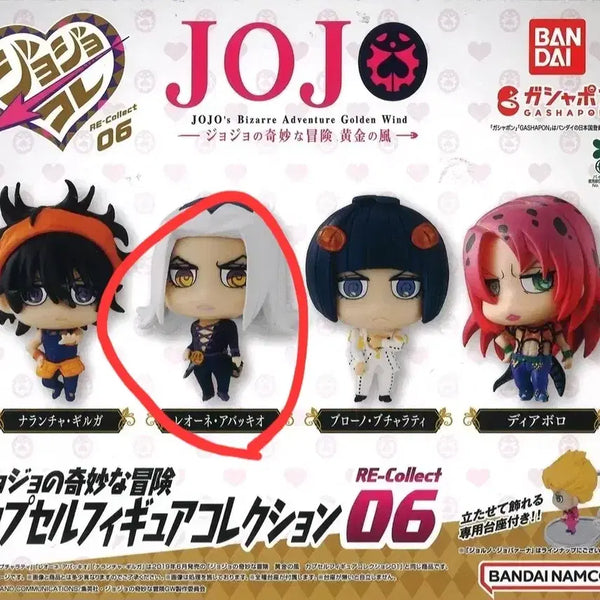 [BUNJANG] JoJo's Bizarre Adventure: Golden Wind Diavolo Figure / 죠죠코레 가챠 아바키오