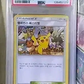 [BUNJANG] Pokemon Trading Cards / 포켓몬카드 교환합니다