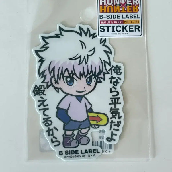 [BUNJANG] B-Side Label Hunter x Hunter Killua Sticker / 비 사이드 라벨 스티커 헌터헌터 키르아