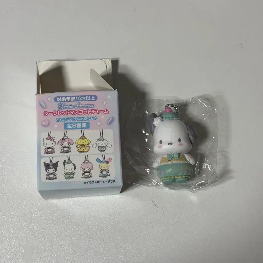 [BUNJANG] Sanrio Pochacco Keyring / 산리오 포차코 키링