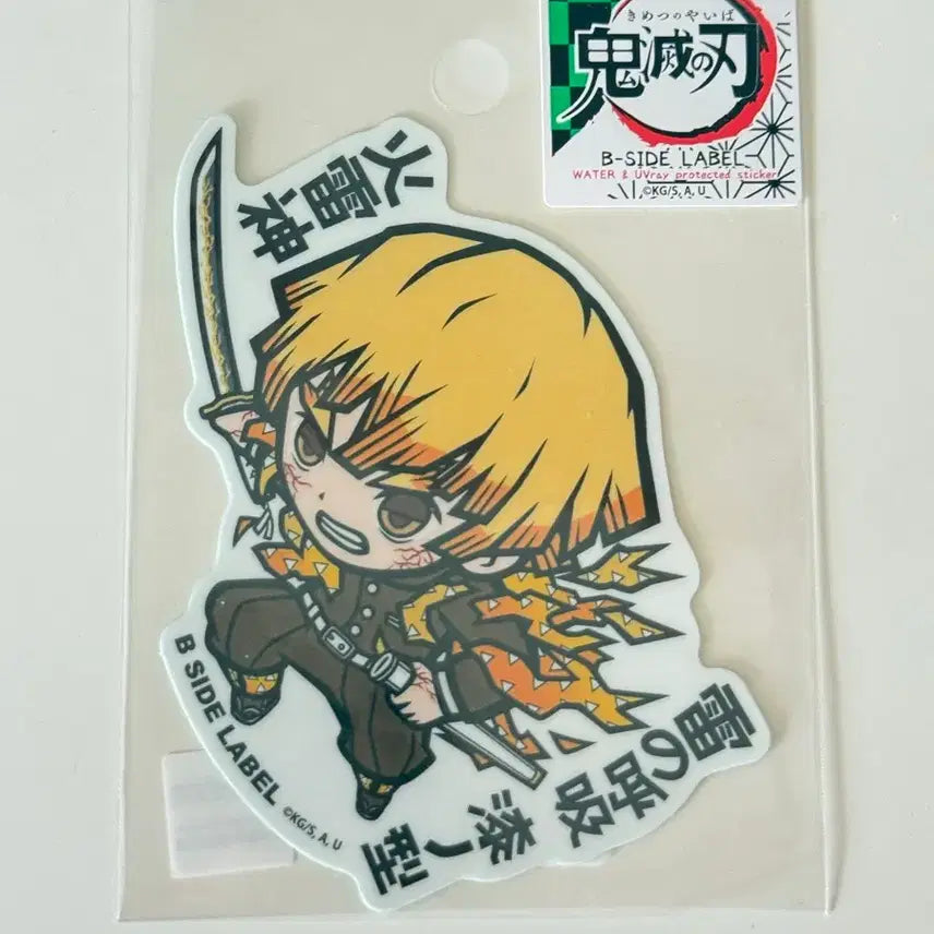 [BUNJANG] B-Side Demon Slayer Agatsuma Zenitsu Sticker / 비사이드 귀멸의 칼날 아가츠마 젠이츠 스티커