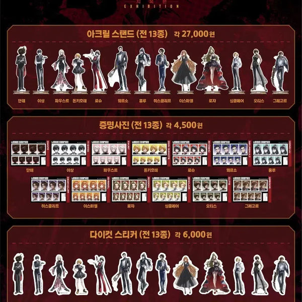 [BUNJANG] Limbus Company Exhibition Acrylic Standee Bundle Set (Otis, Ishmael, Don Quixote) / 일괄) 림버스 전시회 아크릴 스탠드 오티스,이스마엘,돈키호테