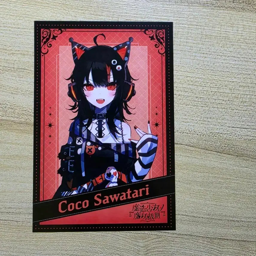[BUNJANG] Ma Hoso Jo no Majo Saiban Mano Saba Coco POB Photocard / 마법소녀의 마녀재판 마노사바 코코 특전 포토카드 판매