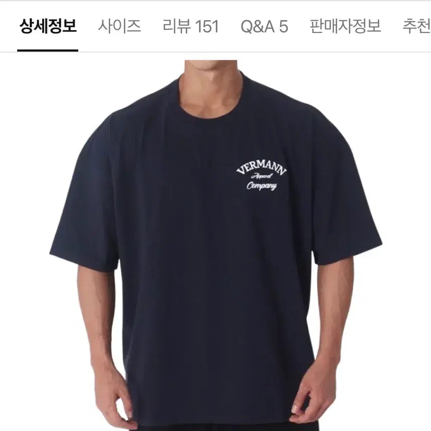 [BUNJANG] Berman Apparel Gymwear Oversized Back Printing T-Shirt Navy White / 베르만어패럴 짐웨어 오버핏 백프린팅 반팔티 네이비 화이트