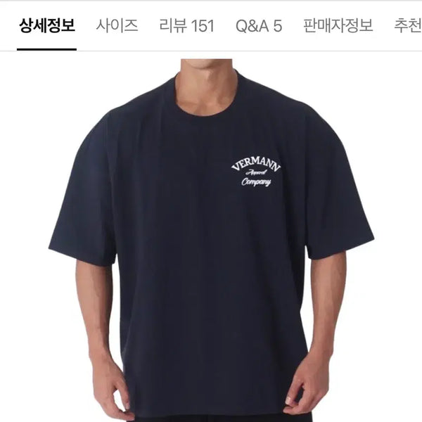 [BUNJANG] Berman Apparel Gymwear Oversized Back Printing T-Shirt Navy White / 베르만어패럴 짐웨어 오버핏 백프린팅 반팔티 네이비 화이트