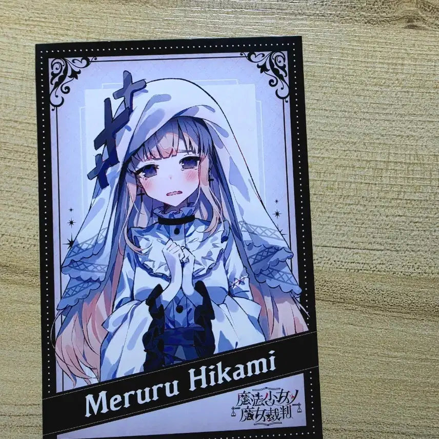 [BUNJANG] Magical Girl's Witch Trial Manosaba Meruru Lucky Draw Photocard / 마법소녀의 마녀재판 마노사바 메루루 특전 포토카드 판매