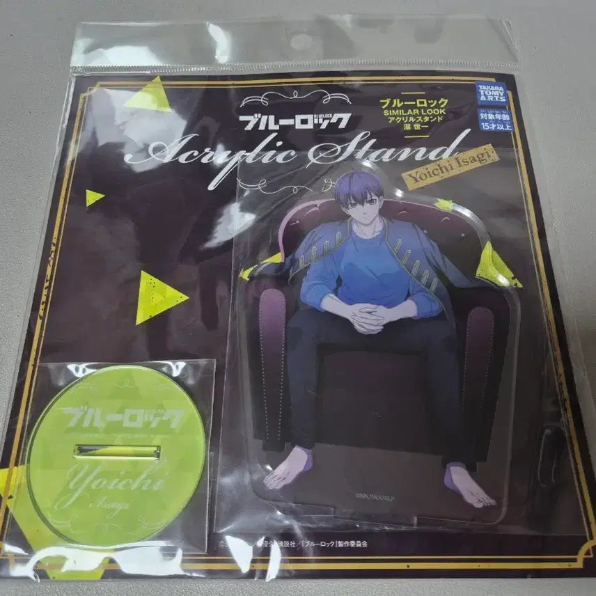 [BUNJANG] Blue Lock Isagi Yoichi Acrylic Stand (Sealed) / 미개봉 블루록 이사기 요이치 아크릴 스탠드