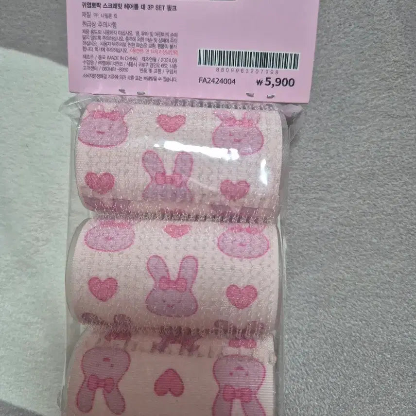 [BUNJANG] Butter Hair Roll Set - Pink / 버터 헤어롤