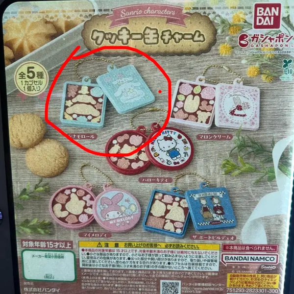 [BUNJANG] Sanrio Cinnamoroll Cookie Can Charm Gacha / 산리오 쿠키 캔 참 가챠 시나모롤