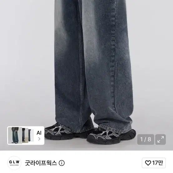 [BUNJANG] Good Life Works Easy Wide Denim Pants Vintage Washed Blue / 굿라이프웍스 이지 와이드 데님 팬츠 빈티지 워시드 블루