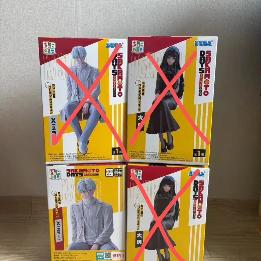 [BUNJANG] Sakamoto Days Sega Slur Figure (New) / 새상품) 사카모토데이즈 세가 슬러 피규어