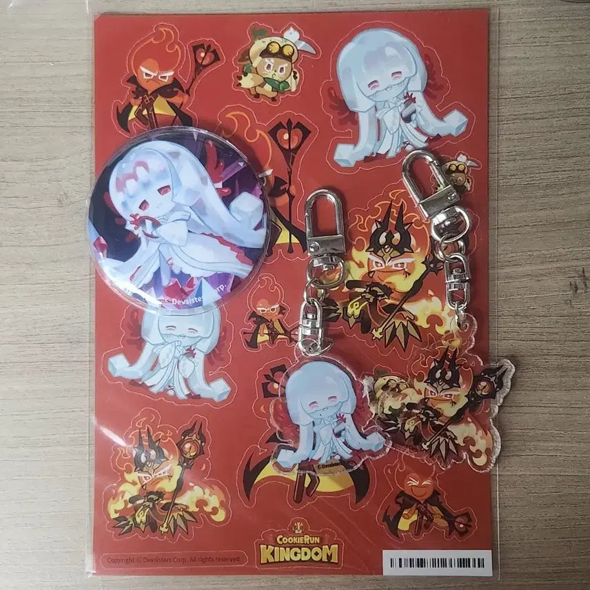 [BUNJANG] Cooky Flame Spirit Cooky Keyring, Can Badge, Sticker Bundle Set / 우무맛쿠키 불꽃정령쿠키 키링 캔뱃지 스티커 일괄