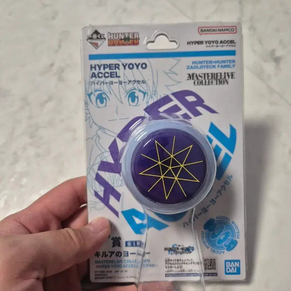 [BUNJANG] Hunter x Hunter Kuji Prize F Yo-Yo / 헌터X헌터 쿠지 f상 요요