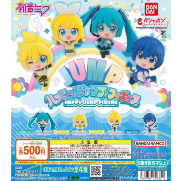 [BUNJANG] Vocaloid Happy Jump Miku Figure (Sealed) / [미개봉] 보컬로이드 해피점프 피규어 미쿠