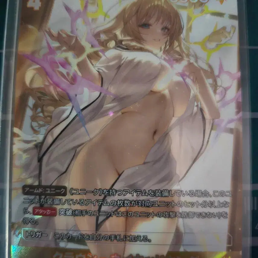 [BUNJANG] Nike Japan BT02 Crown UR Card / 니케 일본판 BT02 크라운 ur 카드 팝니다.