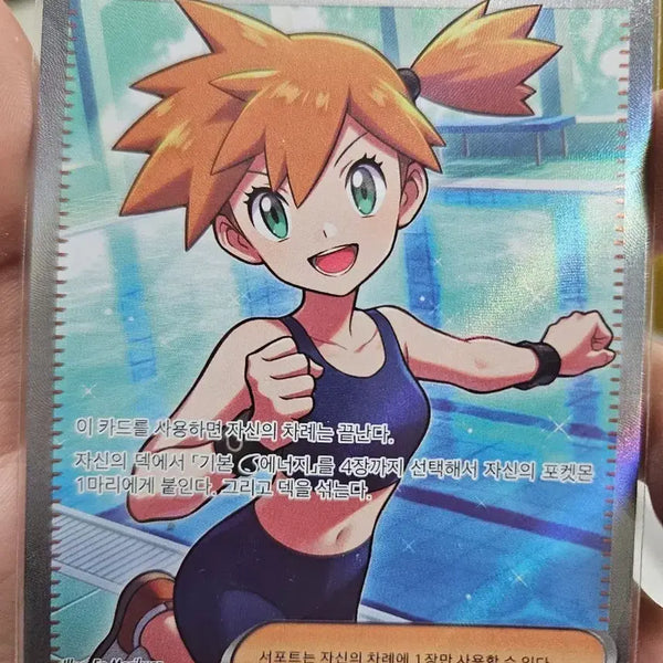 [BUNJANG] Lee Seul Gi SR+ Random RR Card / 이슬의 기력 SR+랜덤 RR(무료배송!!)
