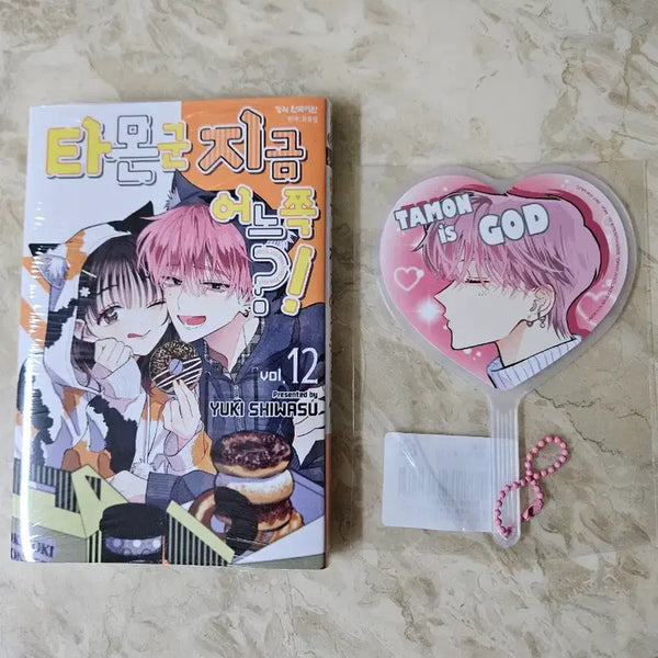 [BUNJANG] Tamontkun (At Which Side?) Vol. 12 Special Edition Photocard Set / 미개봉 타몬군지금어느쪽 특전