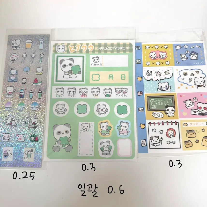 [BUNJANG] Hinakuu Sticker Set (3 Types) / 히나쿠우 스티커 양도