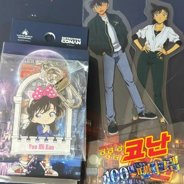 [BUNJANG] Detective Conan Lotte World Collaboration Ran Mouri Acrylic Keychain & 1,000,000$ Pentagram POB Bundle Set / 미개봉 명탐정코난 롯데월드 콜라보 미란이 아크릴 키링 극장판 특전일괄