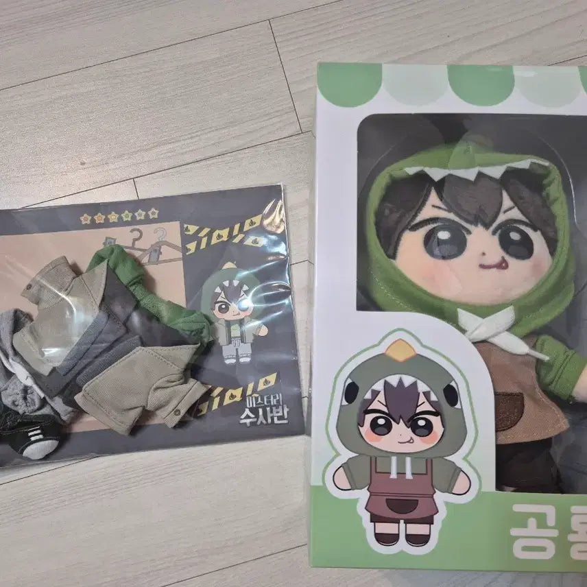 [BUNJANG] Pixelie Ddeultip Dinosaur Plush Doll / 픽셀리 뜰팁 공룡 봉제 인형