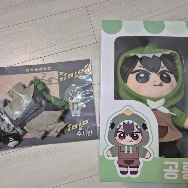 [BUNJANG] Pixelie Ddeultip Dinosaur Plush Doll / 픽셀리 뜰팁 공룡 봉제 인형