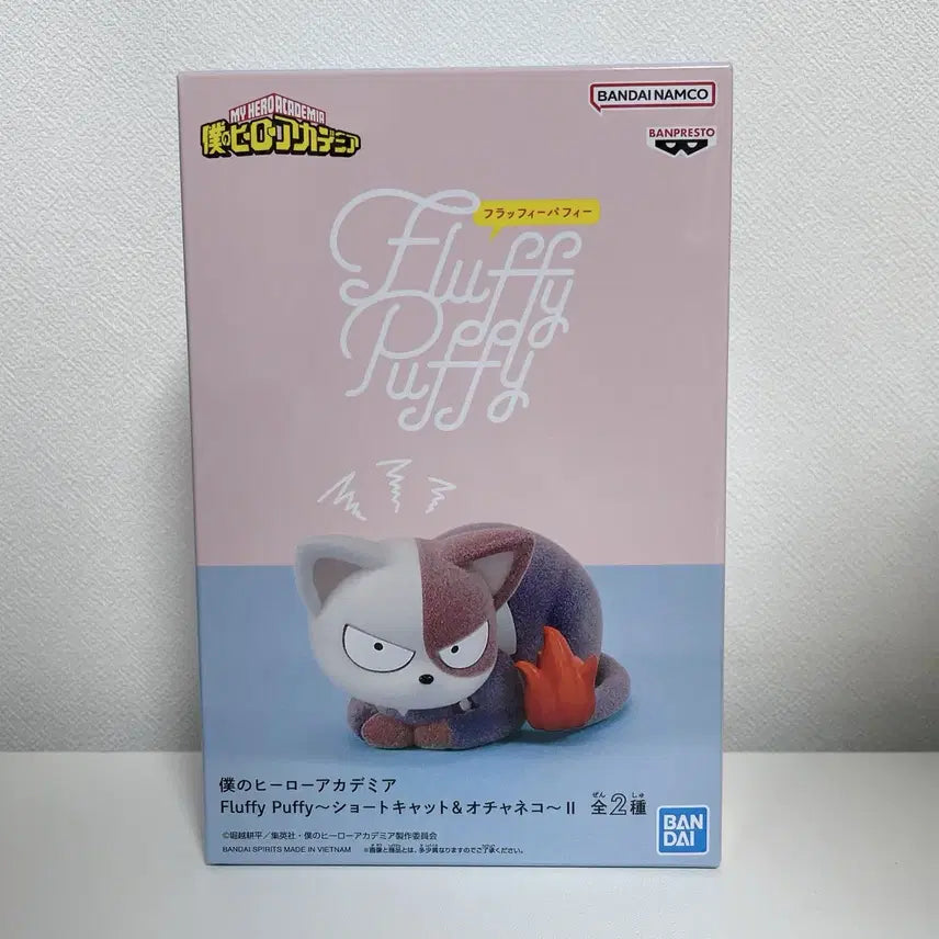 [BUNJANG] My Hero Academia Todoroki Shoto Fluffy Puppy Cat Figure (Sealed) / 미개봉 히로아카 토도로키 쇼토 플러피 퍼피 고양이 피규어