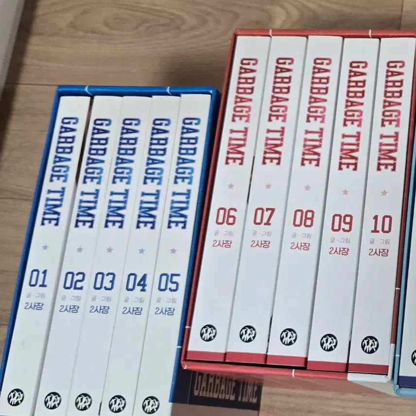 [BUNJANG] Garbage Time Vol. 1-2 Set / 가비지타임 단행본 1,2