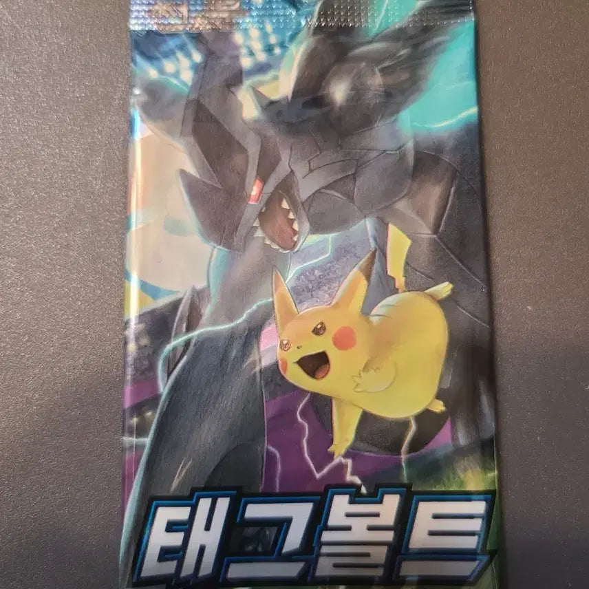 [BUNJANG] Pokemon Tag Bolt Pack (Sun & Moon) / 포켓몬 카드 태그볼트팩 판매합니다 (썬문)