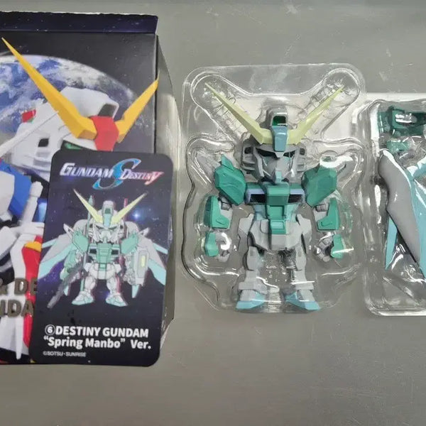 [BUNJANG] QMSV Destiny Gundam Figure / qmsv 건담 데스티니 건담 6번 피규어