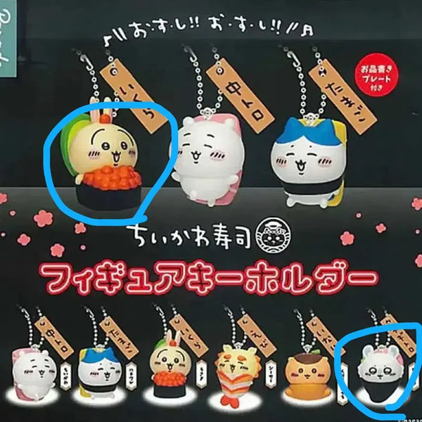 [BUNJANG] Chiikawa Sushi Charm Gacha Usagi Momonga / 치이키와 초밥 키링 가챠(우사기,모몽가)