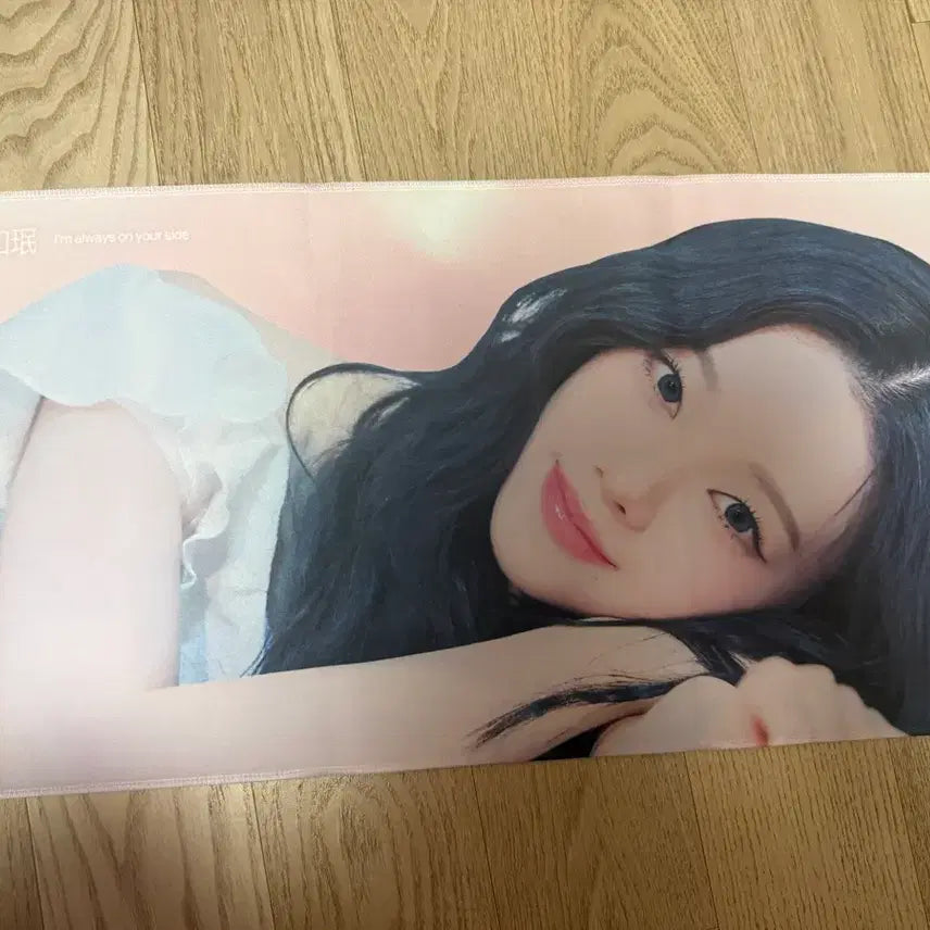 [BUNJANG] Karina Concert Slogan / 카리나 슬로건