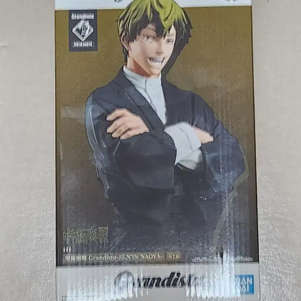 [BUNJANG] Jujutsu Kaisen Naoya Grandista Figure (Sealed) / 주술회전 나오야 피규어 미개봉 판매