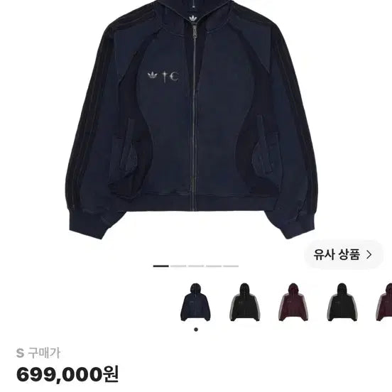 [BUNJANG] Adidas x Thug Club Teamgeist Sweat Full Zip Hoodie Navy Indigo / 아디다스 x 떠그 클럽 팀가이스트 스웨트 후드 집업 나이트 인디고