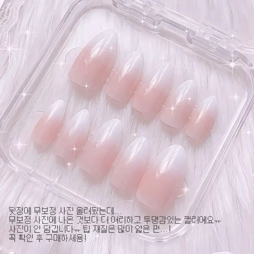 [BUNJANG] Baby Boomer Ombre Gradient Nail Tips (10 Pieces) / 베이비부머 옴브레 그라데이션 네일팁 10p