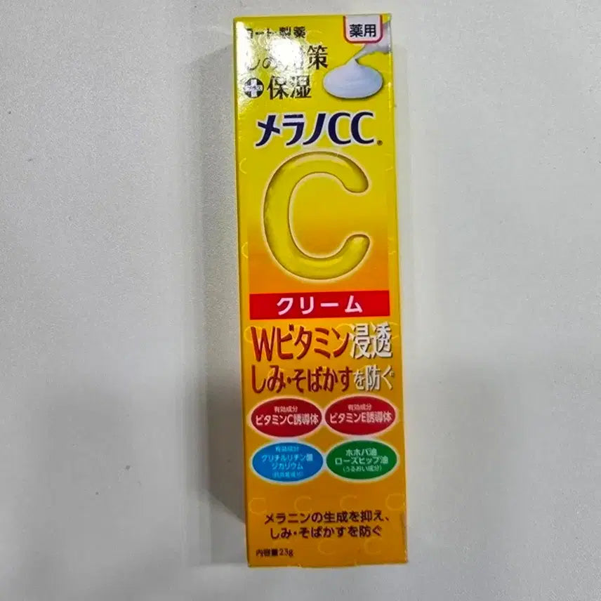 [BUNJANG] Melano CC Whitening Vitamin Cream 23g / (미개봉 새상품) 일본 멜라노 CC 미백 비타민 크림