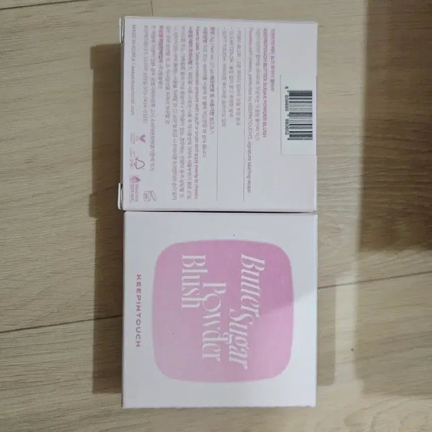 [BUNJANG] Keepintouch Blush 05 Greek Berry / 키핀터치 블러쉬 블러셔 05 그릭베리