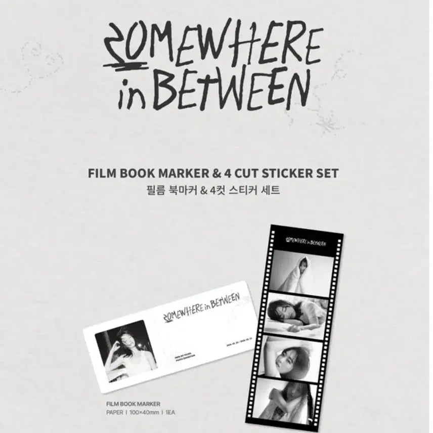 [BUNJANG] Park Bo Young 'SOMEWHERE in BETWEEN' Film Bookmark & Sticker Set / 박보영 북마커 박보영스티커