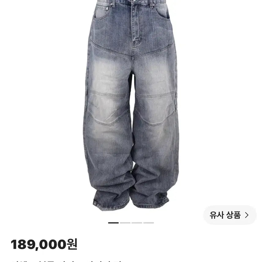 [BUNJANG] Awende Blue Wide Biker Jeans / (0) 어웬드 블루 와이드 바이커 진