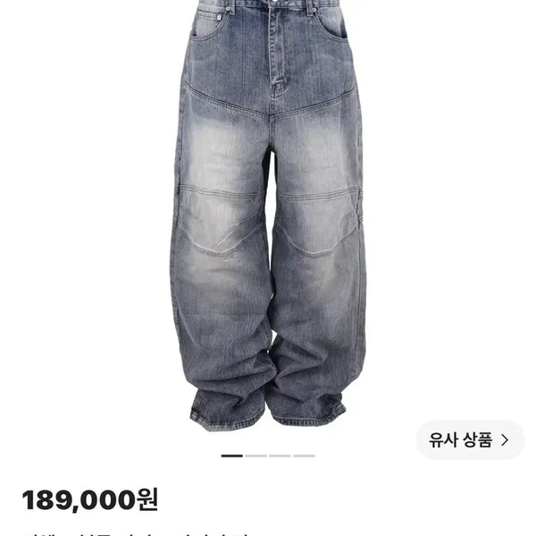 [BUNJANG] Awende Blue Wide Biker Jeans / (0) 어웬드 블루 와이드 바이커 진