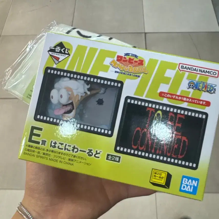 [BUNJANG] One Piece: To Be Continued Ver. Figure / 원피스 e상 to be continued