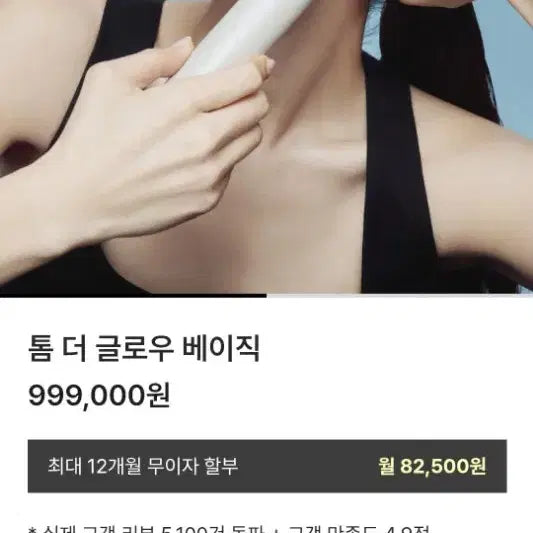 [BUNJANG] Tomglow Basic (Sealed) + Niacinamide (Sealed) Serum Set / (급처)톰더글로우베이직(미개봉)+나이아신아마이드(미개봉)