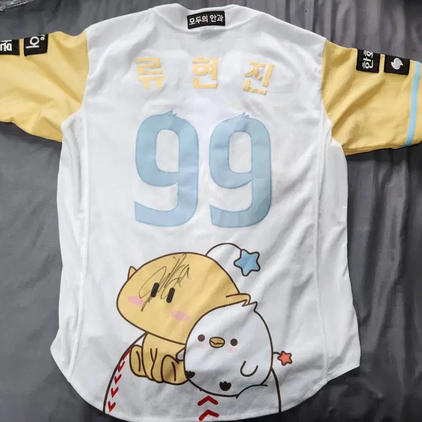 [BUNJANG] Hanwha Eagles Ryu Hyun-jin Signed Dream Doolie Authentic Baseball Jersey / (115) 한화이글스 류현진 친필싸인 꿈돌이 어센틱 유니폼