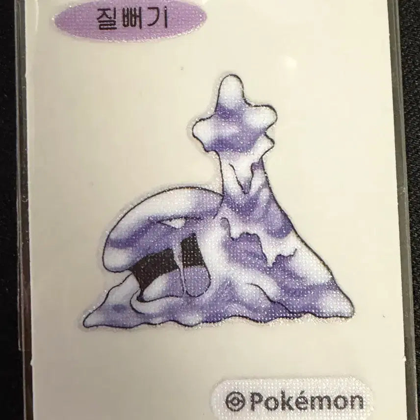 [BUNJANG] Pokemon 30th Anniversary Sticker (No. 192 Gloom) / 포켓몬 30주년 띠부씰